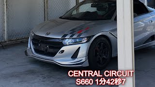 【S660】HONDA S660 セントラルサーキット 20245月 [upl. by Ylicis]