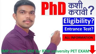 Phd कशी करावी  RTM Nagpur university PET exam [upl. by Negiam]