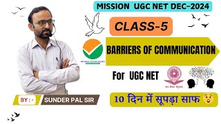 Barriers of Communication  UGC NET Paper 1  Class 5 By Sunder Pal Sir [upl. by Duwalt863]