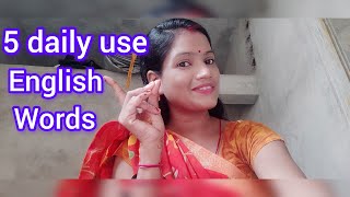 5 most common English words with Hindi meaning  Lesson 1 🔥 [upl. by Luise49]