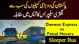 Daewoo Express sleeper Vs Faisal Movers Sleeper Bus Comparison  Which One is best Sleeper bus [upl. by Velick144]