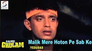 Bas tera sath ho  song [upl. by Lynde]