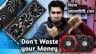 Graphics Card buying guide 2022 Q1 During GPU Crisis  Bangla  Hardware Advised [upl. by Mansoor725]