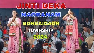 Jinti Deka Nagranam ll Bongaigaon Township Manasha Puja 2024 [upl. by Aihcropal375]