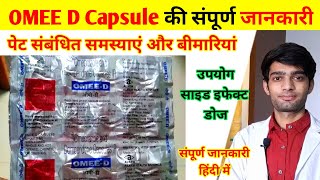 omee d capsule uses in hindi Omeprazole and domperidone capsules ip gas ki dava omeprazole capsules [upl. by Sophy]