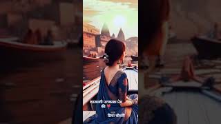 Love story ❣️Rudrakashi Parakashtha Prem ki by Priya Chaudhary [upl. by Toms]