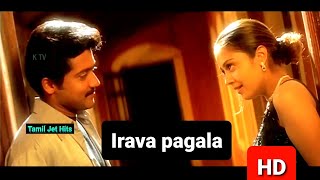 Irava pagala 1080p HD Tamil video songpoovellam kettuppar yuvan Shankar RajaHariharanSujatha [upl. by Naujet]