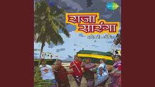 Gomu Tujhe Nadana Bandhlay Bangala [upl. by Faucher]