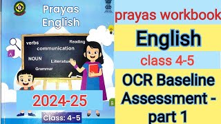 Class 45 prayas English workbook OCR Baseline Assessment  part 1 New Workbook English 202425 [upl. by Stempson]