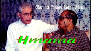 R Driassa B Haouari حمامة  كلمات ر درياسة ألحان ب الهواري 64 [upl. by Pinelli144]