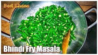 Bhindi Fry Masala Recipe  Bhindi Recipe  Fry Bhindi Recipe  Okra Recipe  Desi Khana Recipes [upl. by Marje226]