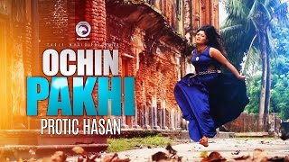 অচিন পাখি  Ochin Pakhi  Protik Hasan  Bangla Song  Official Music Video  Eagle Music [upl. by Gerdeen353]