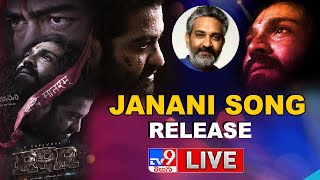 RRR Janani Song Launch LIVE  NTR  Ram Charan  SS Rajamouli  TV9 [upl. by Hannan919]