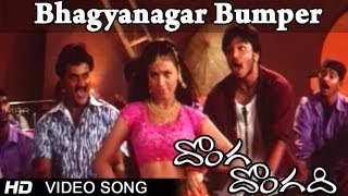 Donga Dongadi Movie  Bhagyanagar Bumper Video Song  Manoj Manchu Sada [upl. by Rivy567]