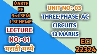 Electrical Circuits ECI Unit No03 Lecture No01mp4 [upl. by Notlih218]