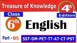 Cؑlass 6th English  PST  CT  SST  PET  SST  DM  TT  AT  ETEA Test preparation  Part  05 [upl. by Kynthia]