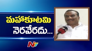 Congress Leader Vanama Venkateswara Rao Face to Face Over Kothagudem Seat  NTV [upl. by Nyrroc]