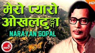 Mero Pyaro Okhaldhunga  Narayan Gopal  Old Nepali Song [upl. by Perusse2]