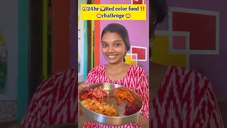 📛24hr🕰️ “RED” color food🤢challenge‼️🥵😱fulla parunga💥 kumbakonam foodchallengestamil [upl. by Gerita]