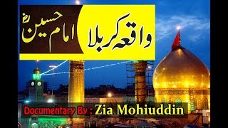 Waqia e Karbala  Safar e Sham  DocumentaryZia Mohiuddin Karbala imam hussain Shahadat waqia [upl. by Aihsiyt]