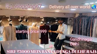 9582333670dhule Rajacoatpant blazers partywearweddingrangecollection sherwani [upl. by Nodnarb]