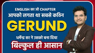 Gerund Infinitive and Participles Part 1  ENGLISH GRAMMAR  By Dharmendra sir  DSL English [upl. by Galasyn795]