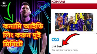 how to create efootball 2024 mobile accountlinked konami id in efootball  konami id kivabe khulbo [upl. by Amre]