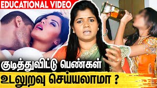 மாதத்திற்கு எத்தனை முறை உடலுறவு செய்யலாம்   Dr BYoga Vidhya Interview  Healthy Lifestyle Tips [upl. by Ipoillak680]