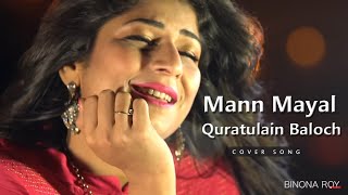 Mann Mayal  Quratulain balouch  Cover Song by Binona Roy  Haitham Hilal [upl. by Eimma]