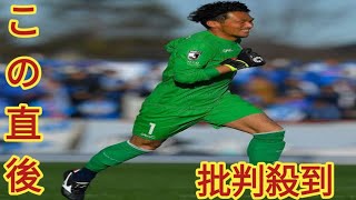 水戸の47歳GK本間幸司が今季限りで現役引退「29年という長い間プレー出来たのは…」 [upl. by Aliban]