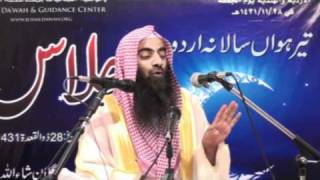 Azmath e sahaba ra by Shk Touseef Ur rehman [upl. by Elleahcim]