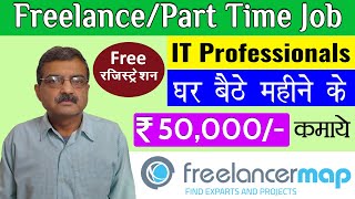 Part Time Jobs for IT Professionals  Freelance IT Work  Freelancermapcom  Earn Online  In Hindi [upl. by Elodea]