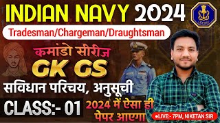 Indian Navy Tradesman Mate 2023 General Knowledge  Polity Class 01  Navy Tradesman GK 2023 [upl. by Gabey]