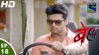 Beyhadh  बेहद  Episode 18  3rd November 2016 [upl. by Vastah40]