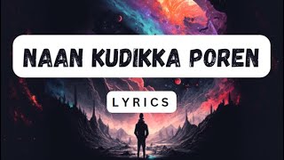 Naan Kudikka Poren  LYRICS  Ratty Adhiththan feat SahiSiva [upl. by Torhert546]