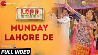 Munday Lahore De  Full Video  Load Wedding Fahad Mustafa amp Mehwish HayatMohsin Abbas H amp Saima J [upl. by Amla595]