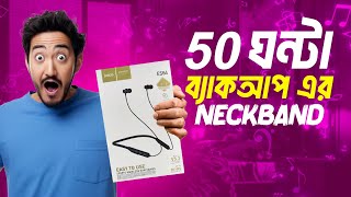 Best Neckband headphones bluetooth  neckband earphone price  neckband price in Bangladesh 2024 [upl. by Morentz]