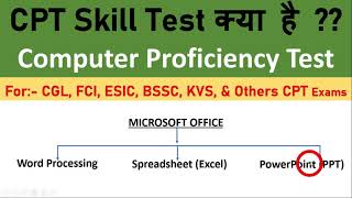 CPT Skill Test kya hai   computer proficiency test for all exams [upl. by Agnesse]