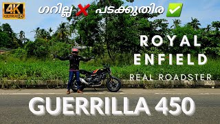 Royal Enfield  GUERRILLA 450 First Ride Impressions  Avis  Malayalam [upl. by Kalfas796]