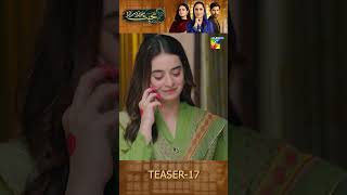 Mohabbat Reza Reza  Episode 17 Teaser shorts minsamalik mirzazainbaig humtv sabreenhisbani [upl. by Eusadnilem]