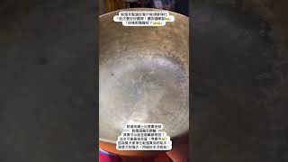 聲頻 頌缽 singingbowl 身心靈 冥想 靈氣 淨化 治療 心靈 情緒 運氣 顯化 催眠 香港水晶 水晶 [upl. by Delphine]