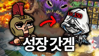 찍먹 해볼까 하고 날밤 샌 게임… 넘사급 시간 순삭겜이 나왔습니다 [upl. by Stannfield]