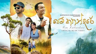 Pem Kathandare පෙම් කතන්දරේ  BNS  Official Music Video [upl. by Starr]