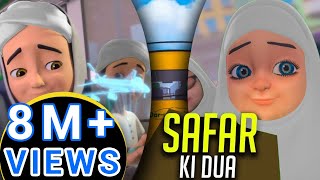 Ghulam Rasool Ke Madani Phool  Safar Kese Karein  3D Animation  Islam For Kids [upl. by Eiggep]