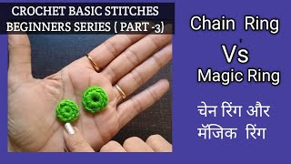 Chain Ring Vs Magic Ring  Beginners Crochet Part 3 [upl. by Jezabel]