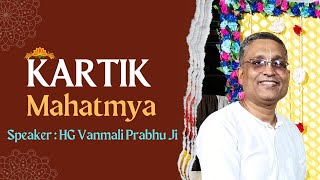 KARTIK MAHATMYA BY  HG VANMALI PRABHU JI [upl. by Lucilia]