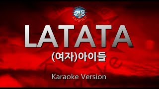 짱가라오케원키노래방 여자아이들GIDLELATATA ZZang KARAOKE [upl. by Eudoxia]