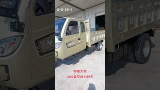 Huazheng Diesel Tricycle – Brother Li’s Work  Diesel Dump Tricycle  Dump Tricycle Farmers’ [upl. by Cristiona]