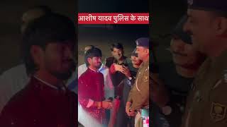 ashish yadav new maghi song trending viralvideo shortvideo trending [upl. by Aleciram]