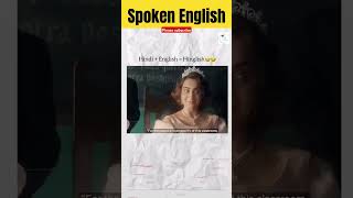 HindiEnglish  Hinglish॥ english theakashyadav dearstudent ytshorts shorts [upl. by Illa]